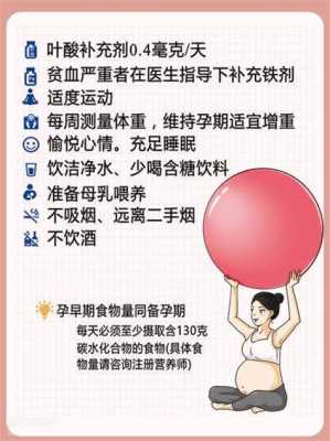 孕妇久坐对胎儿有什么影响(孕妇久坐对胎儿有什么影响吗) 第2张 孕妇久坐对胎儿有什么影响(孕妇久坐对胎儿有什么影响吗) 第2张