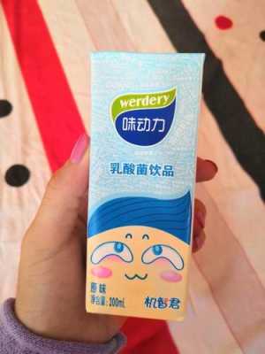 孕期有奶味（孕妇可以喝味动力吗）  第2张