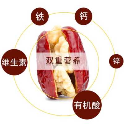 怀孕可以吃核桃红枣吗,有什么功效作用的吗,孕期没有吃核桃对孩子有影响吗 第2张 怀孕可以吃核桃红枣吗,有什么功效作用的吗,孕期没有吃核桃对孩子有影响吗 第2张