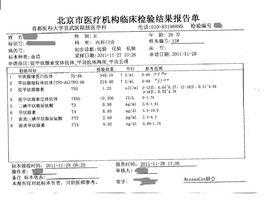 怀孕8个月甲功高对胎儿有什么影响,孕妇甲状腺高对胎儿的影响大吗 第2张 怀孕8个月甲功高对胎儿有什么影响,孕妇甲状腺高对胎儿的影响大吗 第2张