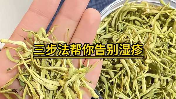 妊娠痒疹应该怎么治疗,孕期湿疹吃什么缓解痒 第3张 妊娠痒疹应该怎么治疗,孕期湿疹吃什么缓解痒 第3张