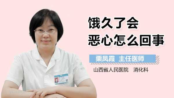 孕期饿了就想吐(孕期饿了就想吐是什么原因) 第1张 孕期饿了就想吐(孕期饿了就想吐是什么原因) 第1张