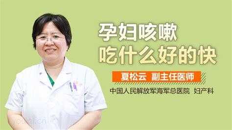 孕妇出湿疹怎么办,吃什么缓解孕期湿疹最有效 第1张 孕妇出湿疹怎么办,吃什么缓解孕期湿疹最有效 第1张