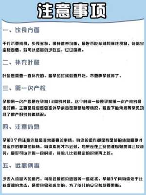 孕期反胃酸是怎么回事?怀孕几个月的时候这些孕反应才会消失呢,孕期胃酸咋回事 第1张 孕期反胃酸是怎么回事?怀孕几个月的时候这些孕反应才会消失呢,孕期胃酸咋回事 第1张