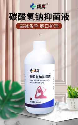 怀孕了外阴痒，有什么洗的孕妇可以用的,  第1张