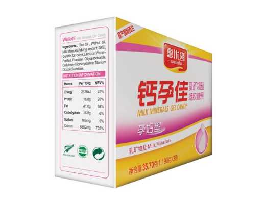 孕期补钙什么牌子好(小宝宝补钙什么牌子好) 第2张 孕期补钙什么牌子好(小宝宝补钙什么牌子好) 第2张