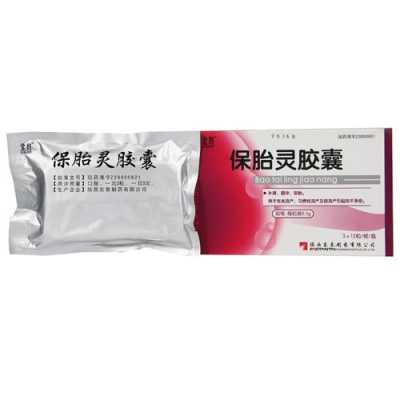 怀孕初期用治疗妇科炎症的药对胎儿有影响吗,孕妇有妇科炎症对胎儿有什么影响 第1张 怀孕初期用治疗妇科炎症的药对胎儿有影响吗,孕妇有妇科炎症对胎儿有什么影响 第1张