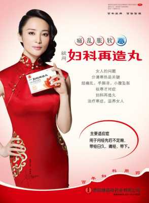 怀孕初期用治疗妇科炎症的药对胎儿有影响吗,孕妇有妇科炎症对胎儿有什么影响 第2张 怀孕初期用治疗妇科炎症的药对胎儿有影响吗,孕妇有妇科炎症对胎儿有什么影响 第2张