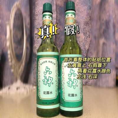 孕期闻花露水(孕期闻花露水的味道会怎么样) 第1张 孕期闻花露水(孕期闻花露水的味道会怎么样) 第1张