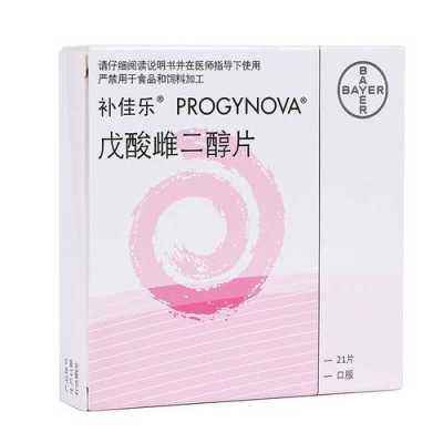 怀孕初期,雌二醇值有点下降,医生开了补佳乐,怀孕了还能吃补佳乐吗,怀孕期雌激素高还是低 第2张 怀孕初期,雌二醇值有点下降,医生开了补佳乐,怀孕了还能吃补佳乐吗,怀孕期雌激素高还是低 第2张