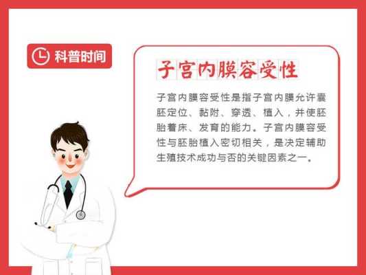 b超pi是什么意思,胎儿pi高是什么意思  第2张