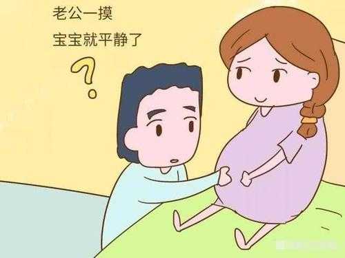 和胎儿互动(和胎儿互动会不会脐带绕颈) 第2张 和胎儿互动(和胎儿互动会不会脐带绕颈) 第2张