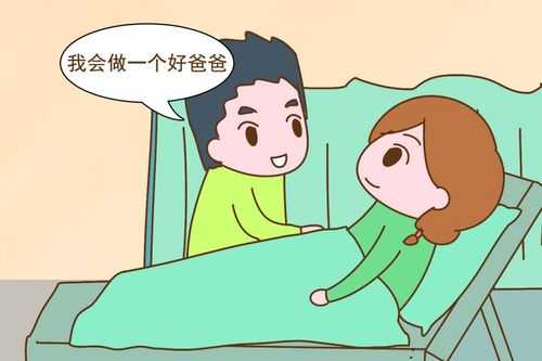 刚生完孩子的女人是不是都需要男人陪在身边,怀孕时老公的陪伴有多重要 第2张 刚生完孩子的女人是不是都需要男人陪在身边,怀孕时老公的陪伴有多重要 第2张