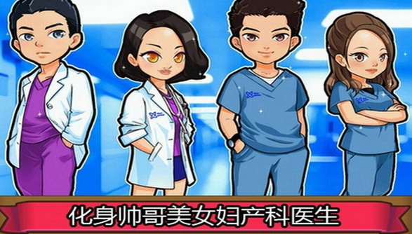 爱的妇产科孕期软件(爱的妇产科用的什么孕期软件) 第2张 爱的妇产科孕期软件(爱的妇产科用的什么孕期软件) 第2张