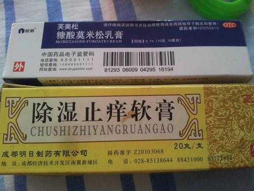 孕妇得了湿疹用什么药?孕妇身上长湿疹会对胎儿有影响吗,孕期湿疹是怎么引起的呢 第2张 孕妇得了湿疹用什么药?孕妇身上长湿疹会对胎儿有影响吗,孕期湿疹是怎么引起的呢 第2张