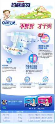 胎儿的尿泡(一个月大的宝宝冬天用什么尿不湿好) 第3张 胎儿的尿泡(一个月大的宝宝冬天用什么尿不湿好) 第3张