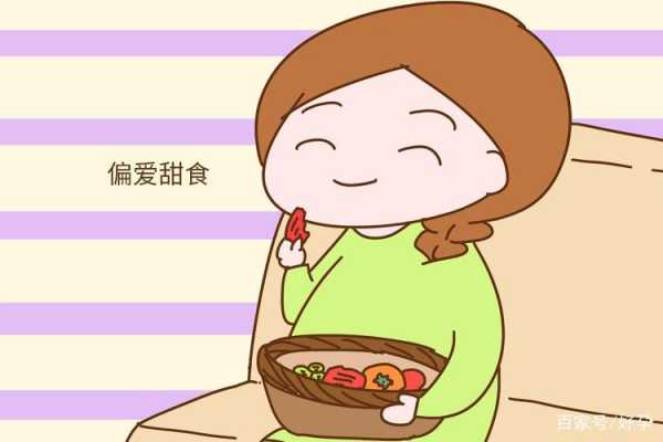 胎儿爱吃甜(为什么吃糖后脑袋更加聪明) 第2张 胎儿爱吃甜(为什么吃糖后脑袋更加聪明) 第2张