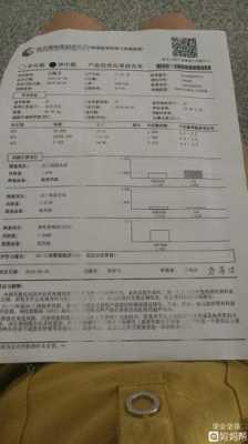 早孕期唐氏筛查（早孕期唐氏筛查结果是临界风险）  第2张
