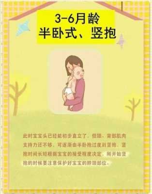 宝宝老是把腰拱起来怎么回事呢,胎儿踢右腰是什么姿势 第1张 宝宝老是把腰拱起来怎么回事呢,胎儿踢右腰是什么姿势 第1张