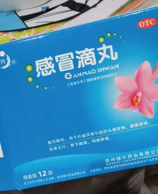 孕期感冒头晕怎么办(女生感冒头晕该怎么安慰) 第3张 孕期感冒头晕怎么办(女生感冒头晕该怎么安慰) 第3张