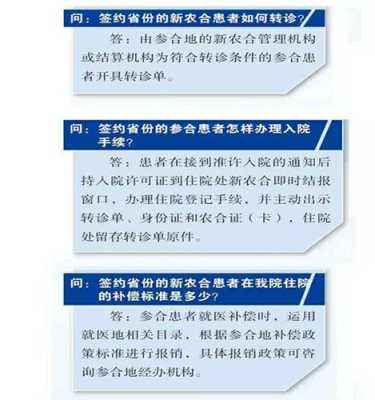 怀孕期间能上网吗(计生信息是全国联网的吗) 第1张 怀孕期间能上网吗(计生信息是全国联网的吗) 第1张