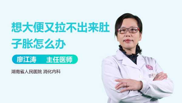 怀孕不解大便怎么办,怀孕期间拉不出大便怎么办 第2张 怀孕不解大便怎么办,怀孕期间拉不出大便怎么办 第2张