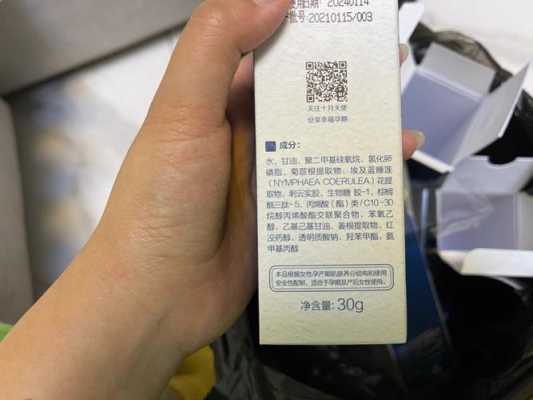 孕期适合用的护肤品（怀孕后能用的护肤品有哪些牌子）  第3张