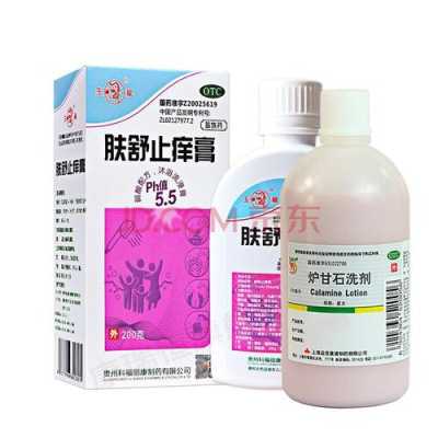 孕期严重湿疹怎么办啊(孕妇得湿疹怎么止痒呢?可以用什么药更快呢) 第1张 孕期严重湿疹怎么办啊(孕妇得湿疹怎么止痒呢?可以用什么药更快呢) 第1张