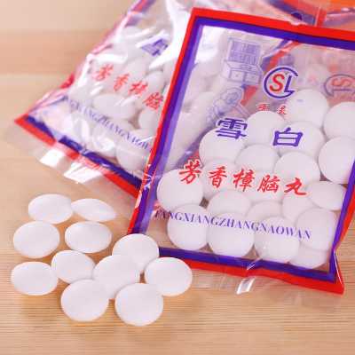 樟脑对胎儿的影响(怀孕期间能不能闻樟脑丸的味道) 第1张 樟脑对胎儿的影响(怀孕期间能不能闻樟脑丸的味道) 第1张
