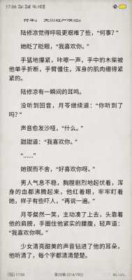 适合怀孕期间看的书(总裁文宠文,女主因为一些误会而离开男主 ,离开男主的时候女主正好怀孕) 第1张 适合怀孕期间看的书(总裁文宠文,女主因为一些误会而离开男主 ,离开男主的时候女主正好怀孕) 第1张