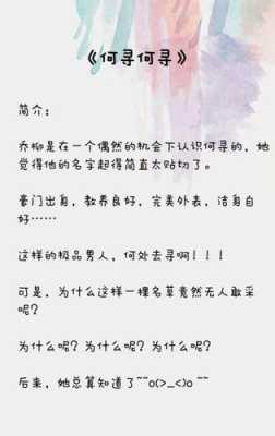 适合怀孕期间看的书(总裁文宠文,女主因为一些误会而离开男主 ,离开男主的时候女主正好怀孕) 第3张 适合怀孕期间看的书(总裁文宠文,女主因为一些误会而离开男主 ,离开男主的时候女主正好怀孕) 第3张