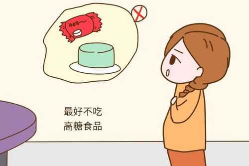 如何让胎儿吸收脑积液(如何让胎儿吸收脑积液怎么饮食) 第3张 如何让胎儿吸收脑积液(如何让胎儿吸收脑积液怎么饮食) 第3张
