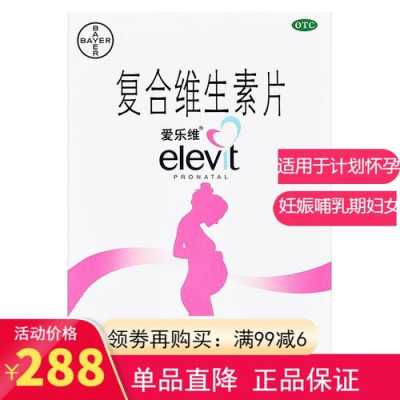 怀孕期间什么时候吃叶酸(怀孕期间什么时候吃叶酸片最好) 第1张 怀孕期间什么时候吃叶酸(怀孕期间什么时候吃叶酸片最好) 第1张