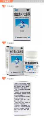 孕期查维生素ae的目的是什么,维a会导致胎儿畸形 第2张 孕期查维生素ae的目的是什么,维a会导致胎儿畸形 第2张