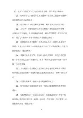 孕期语录(孕期语录温暖) 第2张 孕期语录(孕期语录温暖) 第2张