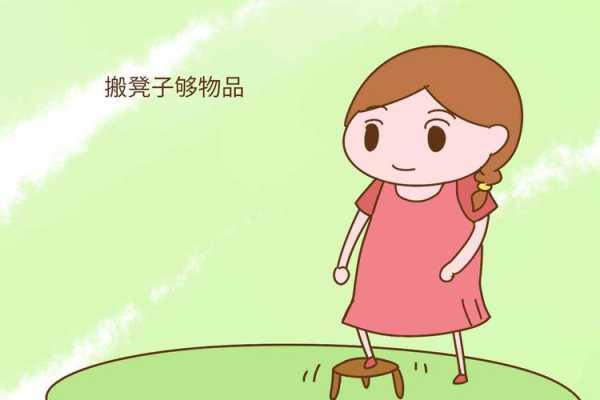 孕期好懒(什么事情都不想做,怀孕三个月了感觉特别懒什么也没兴趣什么都不想做,该怎么办呢) 第2张 孕期好懒(什么事情都不想做,怀孕三个月了感觉特别懒什么也没兴趣什么都不想做,该怎么办呢) 第2张