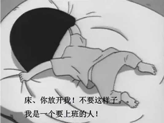 孕期好懒(什么事情都不想做,怀孕三个月了感觉特别懒什么也没兴趣什么都不想做,该怎么办呢) 第3张 孕期好懒(什么事情都不想做,怀孕三个月了感觉特别懒什么也没兴趣什么都不想做,该怎么办呢) 第3张