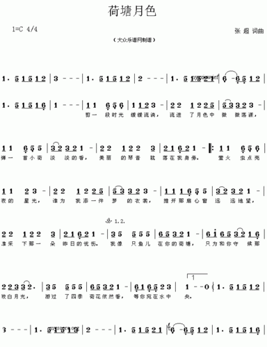 孕期听的歌(孕妇听的流行歌曲) 第1张 孕期听的歌(孕妇听的流行歌曲) 第1张