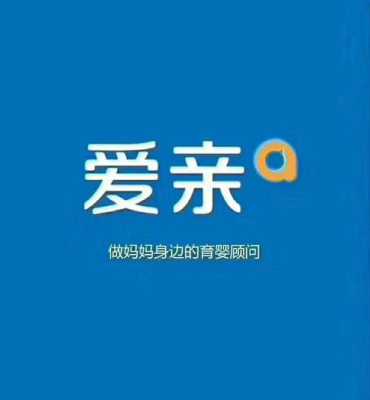 孕期顾问(对母婴顾问的评价语) 第1张 孕期顾问(对母婴顾问的评价语) 第1张