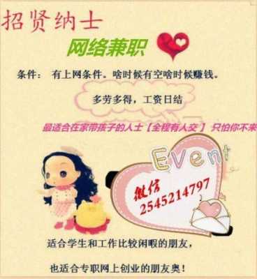 孕妇想找临时工可以做些什么,孕期兼职做什么好 第1张 孕妇想找临时工可以做些什么,孕期兼职做什么好 第1张