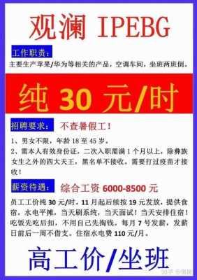 孕妇想找临时工可以做些什么,孕期兼职做什么好 第2张 孕妇想找临时工可以做些什么,孕期兼职做什么好 第2张