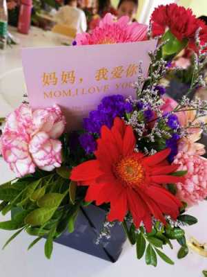 关于孕妇母亲节的插花活动主持词,孕期插花的好处 第1张 关于孕妇母亲节的插花活动主持词,孕期插花的好处 第1张
