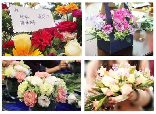 关于孕妇母亲节的插花活动主持词,孕期插花的好处 第2张 关于孕妇母亲节的插花活动主持词,孕期插花的好处 第2张
