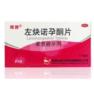 怀孕有妇科病能用药的吗,大家知道吗,孕期用药指导中错误的是 第2张 怀孕有妇科病能用药的吗,大家知道吗,孕期用药指导中错误的是 第2张