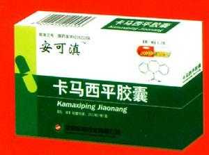 我怀孕了可以吃卡马西平吗,卡马西平对胎儿的影响有多大 第2张 我怀孕了可以吃卡马西平吗,卡马西平对胎儿的影响有多大 第2张