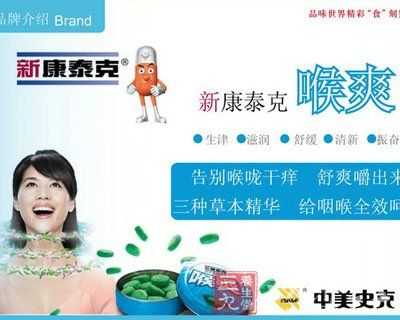 康泰克胶囊这个感冒药吃了会犯困想睡觉吗,孕期感冒犯困怎么办 第2张 康泰克胶囊这个感冒药吃了会犯困想睡觉吗,孕期感冒犯困怎么办 第2张