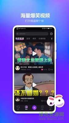 8个最好用的手机App有哪些推荐?绝对不套路,八个月胎儿视频播放 第3张 8个最好用的手机App有哪些推荐?绝对不套路,八个月胎儿视频播放 第3张