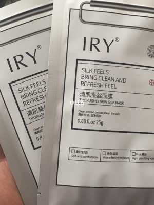 孕期护肤产品(iry护肤产品是正规的吗) 第3张 孕期护肤产品(iry护肤产品是正规的吗) 第3张