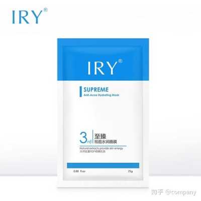 孕期护肤产品(iry护肤产品是正规的吗) 第2张 孕期护肤产品(iry护肤产品是正规的吗) 第2张