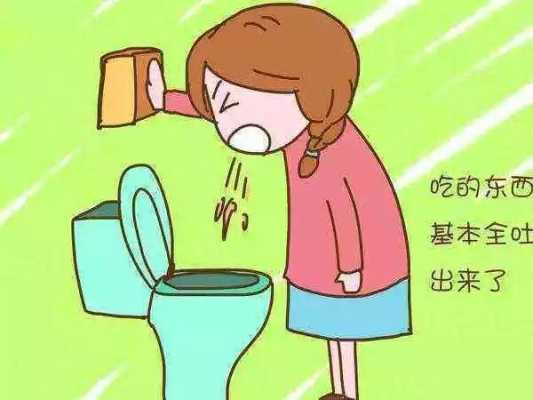 孕期吐得厉害(怀孕期间吐口水特别严重是怎么回事) 第3张 孕期吐得厉害(怀孕期间吐口水特别严重是怎么回事) 第3张
